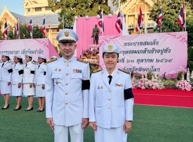เข้าร่วมพิธีวางพวงมาลาเพื่อน้อมรำลึกเนื่องในวันคล้ายวันสวรรคตพระบาทสมเด็จพระจุลจอมเกล้าเจ้าอยู่หัว 23 ตุลาคม 2569 ... พารามิเตอร์รูปภาพ 17